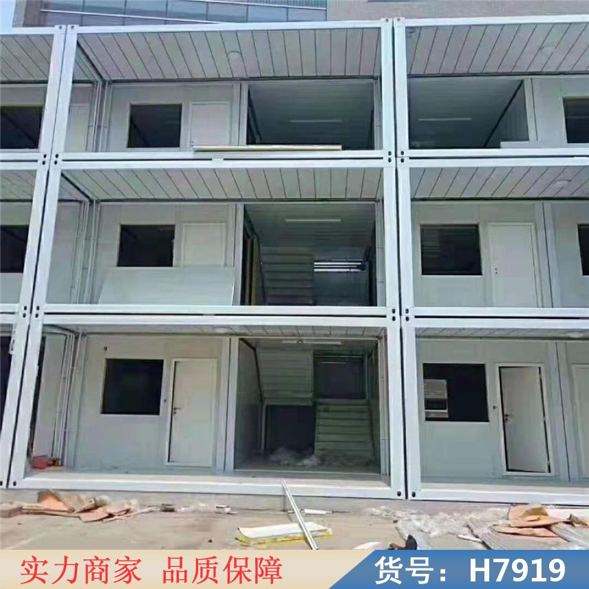 鸿轩翔达装配式集装箱 基础中建打包箱 彩钢夹芯板折叠房