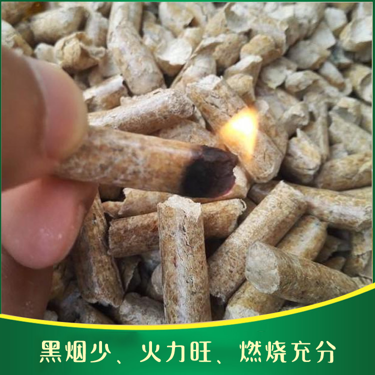 纯木屑颗粒_生物质燃料颗粒