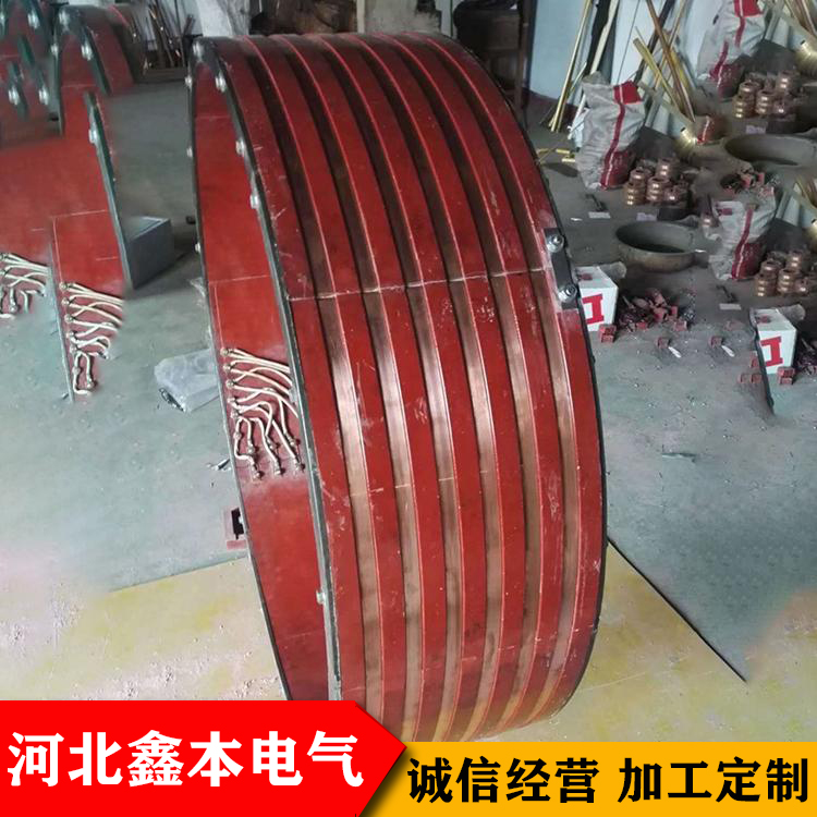 河北鑫本销售高压集电环 电机滑环 多道集电环厂家 欢迎来电咨询