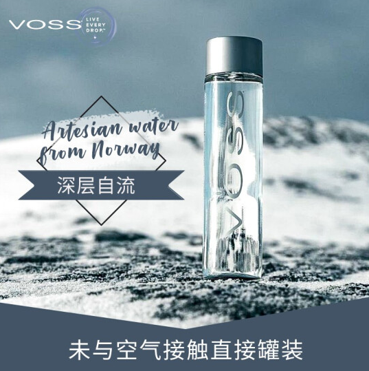 芙丝水价格 玻璃瓶批发价 挪威进口 