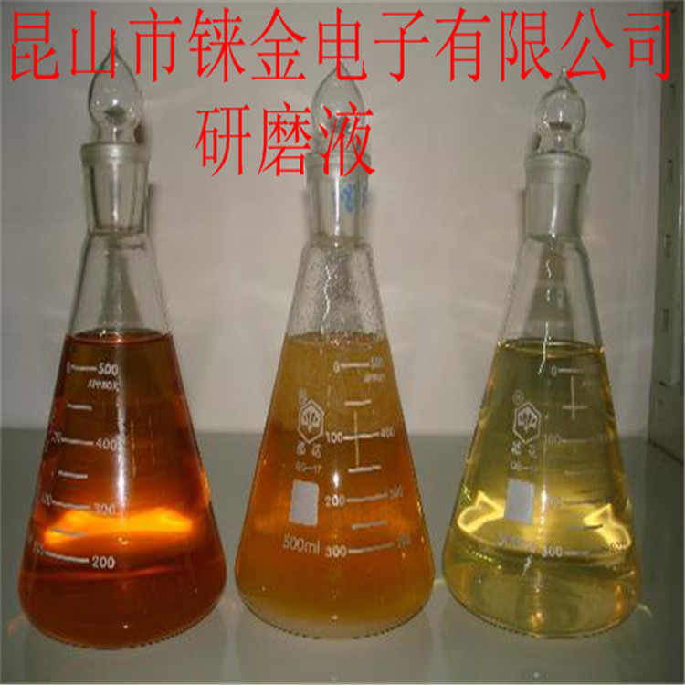 浙江 厂家铼金 直销 抛光研磨液的主要成分 切削力强 碱性研磨液 酸性研磨液 LJ-002A