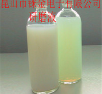 安徽铼金供应金刚石研磨液多晶研磨液单晶研磨液玻璃研磨液氧化铈研磨液氧化铝研磨液碳化硅研磨液