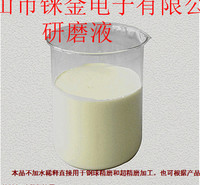 苏州 铼金 直销批发 光学玻璃精细研磨 镁铝合金 不锈钢抛光液 镜面 蓝宝石抛光液 光亮剂 清洗剂