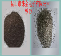 苏州 厂家 铼金 供应 铁粉 铁砂 磁粉 配重铁砂 同和铁砂 喷砂铁砂 规格目数 齐全 产品 介绍