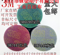 上海供应进口国产铼金不锈钢工业百洁布去毛刺-耐磨-规格125mm气动打磨机磨具