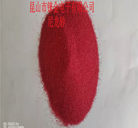 上海铼金供应尼龙砂 昆山尼龙砂 0.2mm0.3mm0.4mm/0.5mm-1.2mm