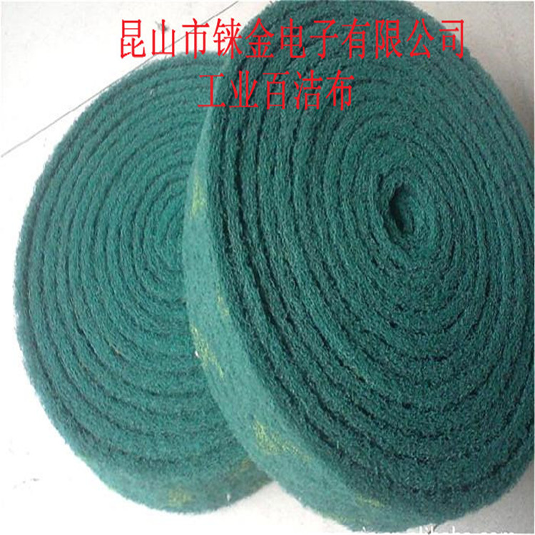 江苏昆山铼金3M百洁布工业百洁布打磨原装现货-菜瓜布-抛光布