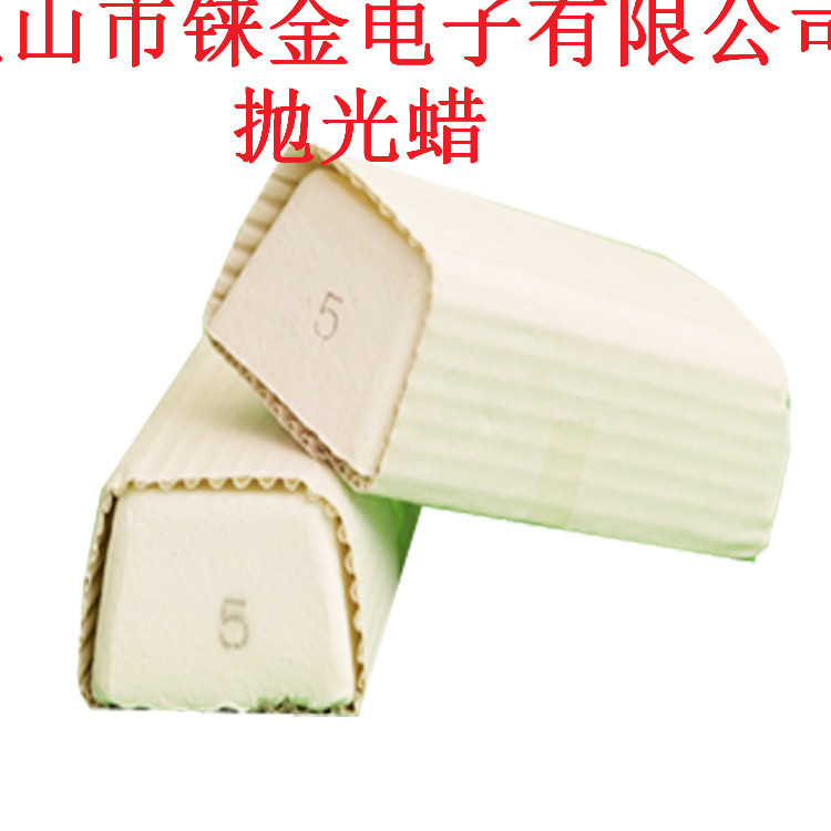 浙江厂家直销日本进口KOYO抛光蜡K-1青蜡抛不锈钢 铝合金 手机抛光去毛刺纹 粗抛中抛精抛抛白布轮