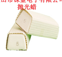 浙江厂家直销日本进口KOYO抛光蜡K-1青蜡抛不锈钢 铝合金 手机抛光去毛刺纹 粗抛中抛精抛抛白布轮