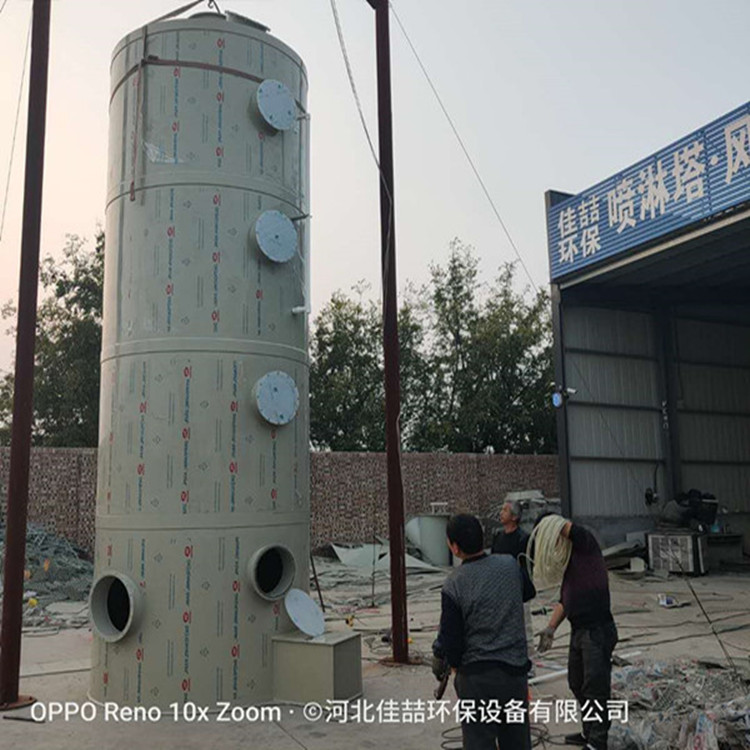 定制加工阻燃pp喷淋塔 塑料酸雾洗涤塔 净化工业废气处理设备喷淋塔