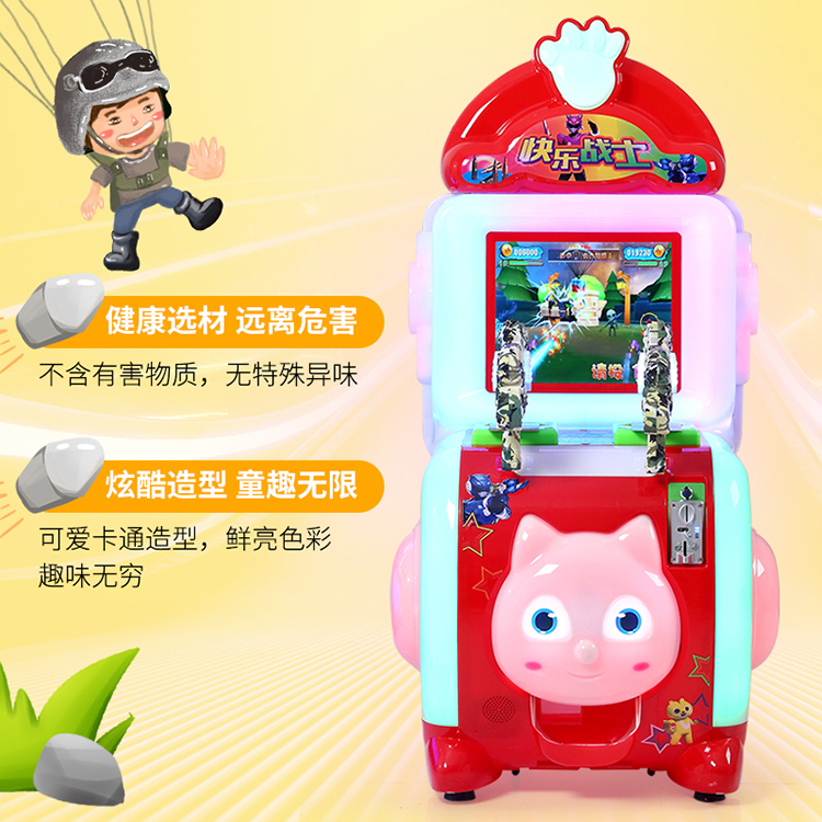  电玩游戏机设备 快乐战士双枪游戏机 物美价廉 款式多样