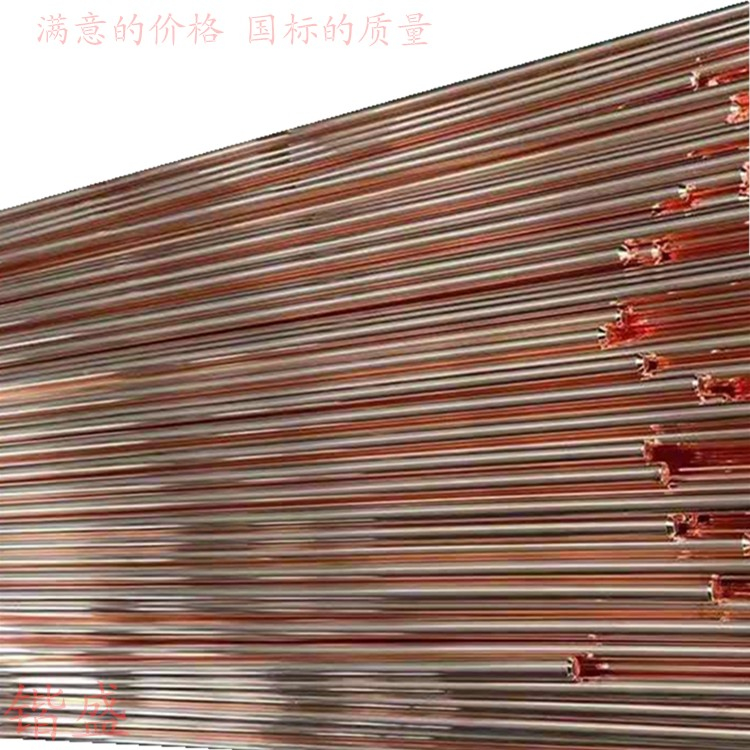 批发生产 铜包钢圆钢 铜包钢圆线 铜覆钢圆钢 镀铜圆钢 质量放心