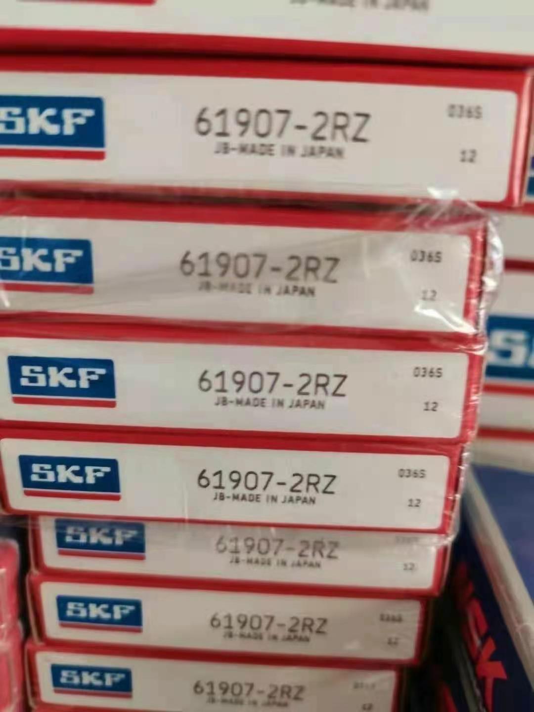 61907-2RZ轴承   深沟球轴承批发  进口SKF轴承批发  新疆轴承销售厂家