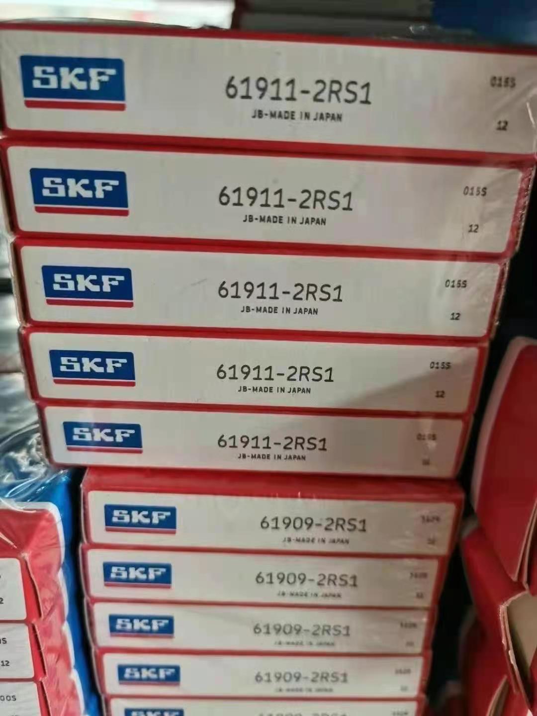 61909-2RS1轴承   NSK轴承销售  新疆轴承批发  新疆深沟球轴承厂家 进口轴承销售