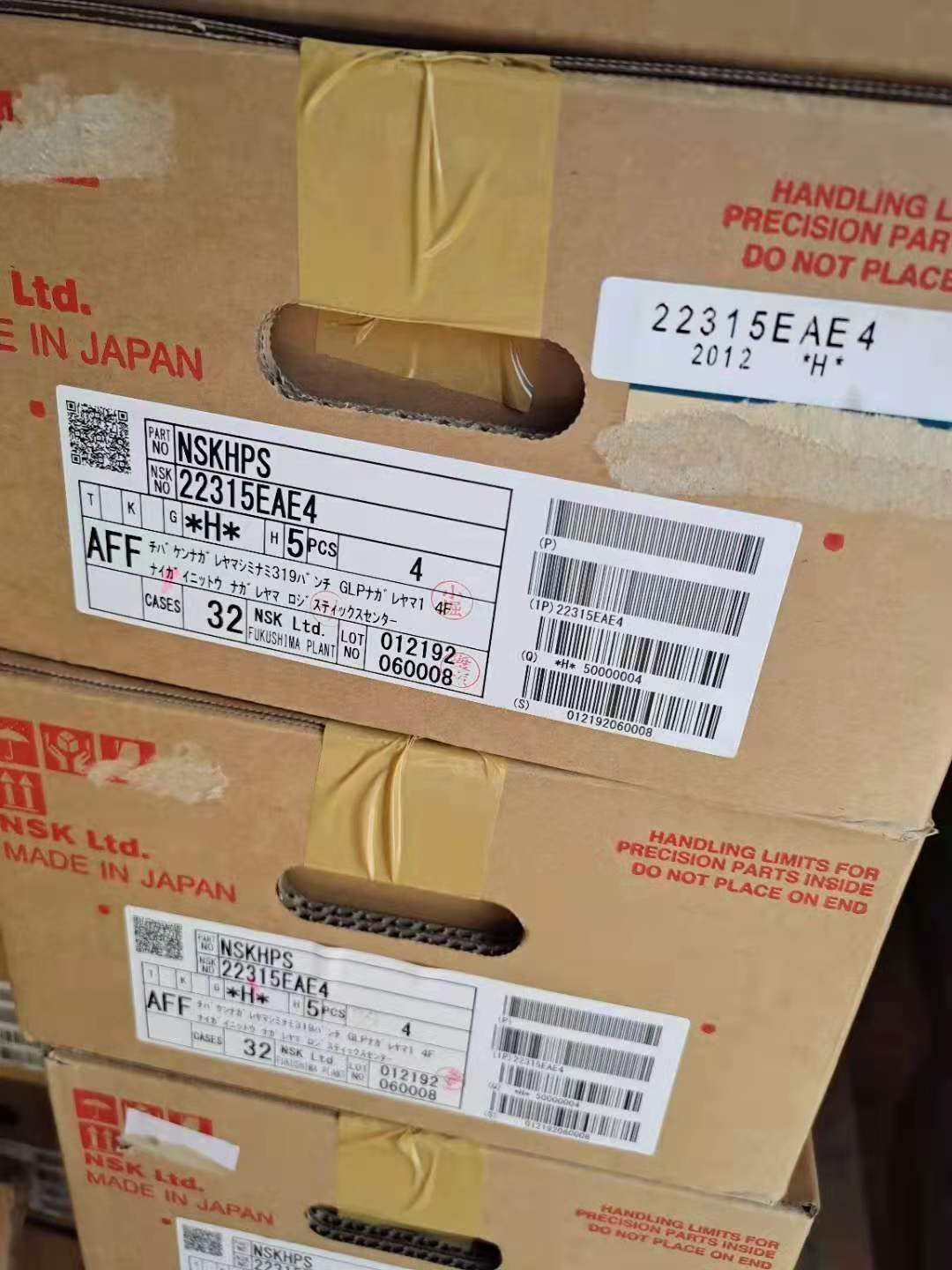 进口22315EAE轴承销售 进口22315EAE轴承厂家批发  兰州进口22315EAE轴承