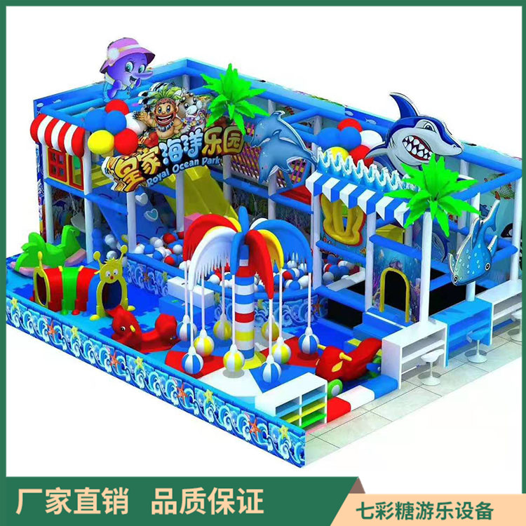 儿童乐园配件 儿童乐园厂家 七彩糖游乐 厂家直销