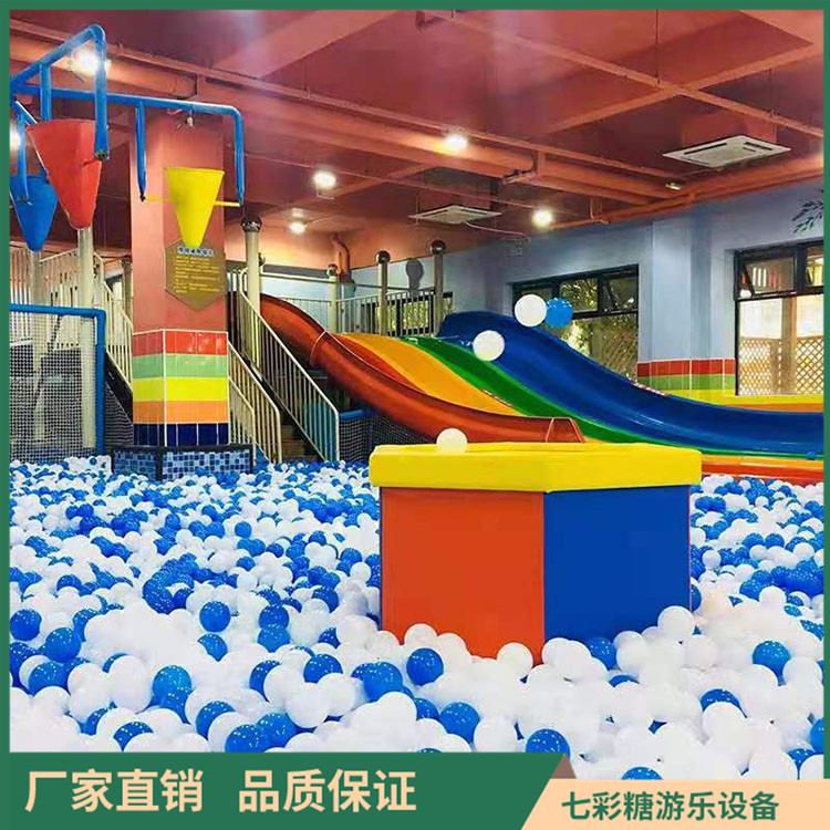 亲子乐园淘气堡 儿童淘气堡 款式新颖 品类齐全