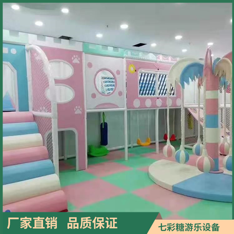室内游乐场设备 儿童乐园厂家 厂家直销 价格优惠