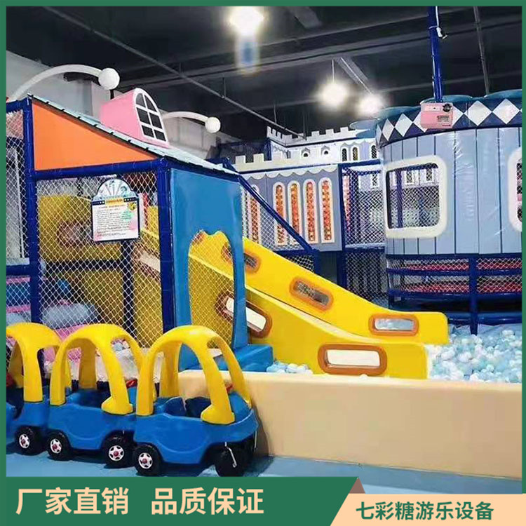 室内儿童游乐场 儿童淘气堡 款式多样 支持定制
