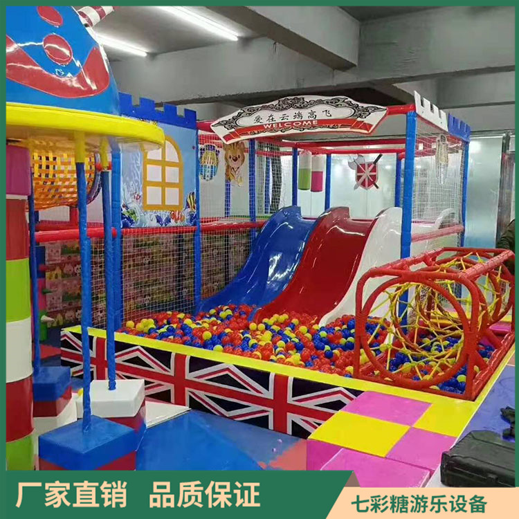 七彩糖儿童淘气堡  儿童乐园淘气堡厂家  厂家直销 价格优惠