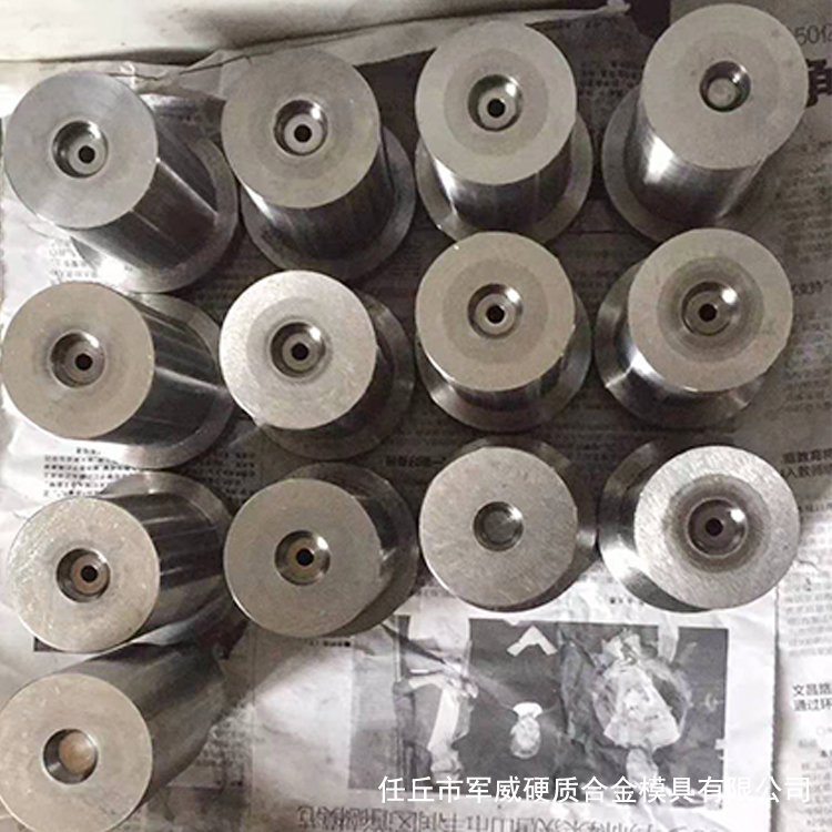 硬质合金冷镦模具 钨钢冷挤压成型凹模 硬质合金拉丝模具 售后贴心