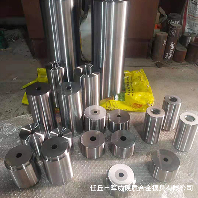 钻石聚晶拉丝模具 多工位硬质合金模具 硬质合金冷镦模具 支持定制