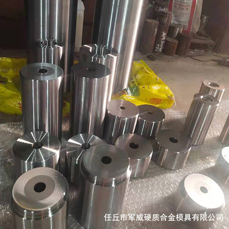 多工位冷镦模具 硬质合金冷镦模具 钨钢冷挤压成型凹模 价格称心