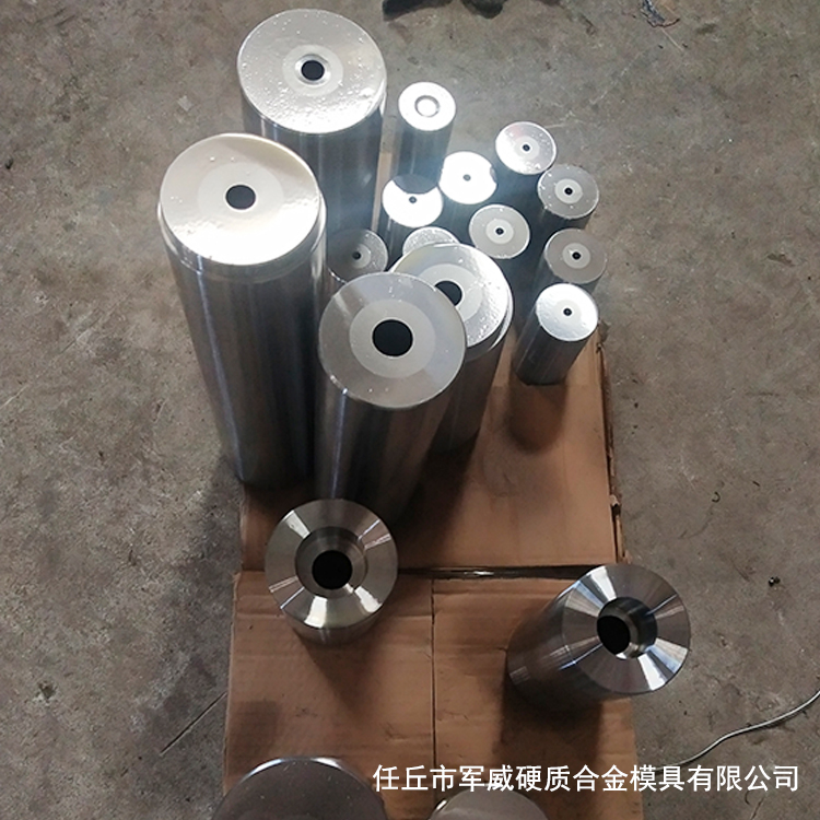 按需定制钨钢冷挤压成型凹模 硬质合金拉丝模具 圆柱形硬质合金模具