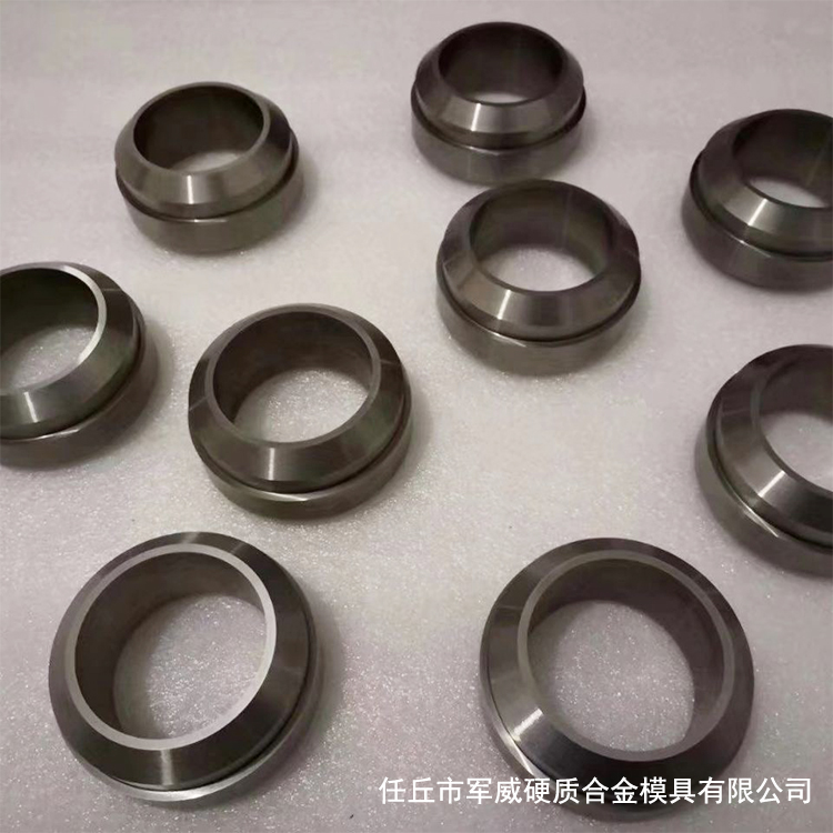 定做硬质合金拉管模具 多工位模具 圆柱形硬质合金模具
