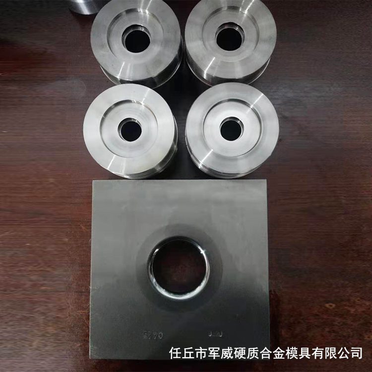 生产加工硬质合金模具 硬质合金钨钢模具 硬质合金模具及配件