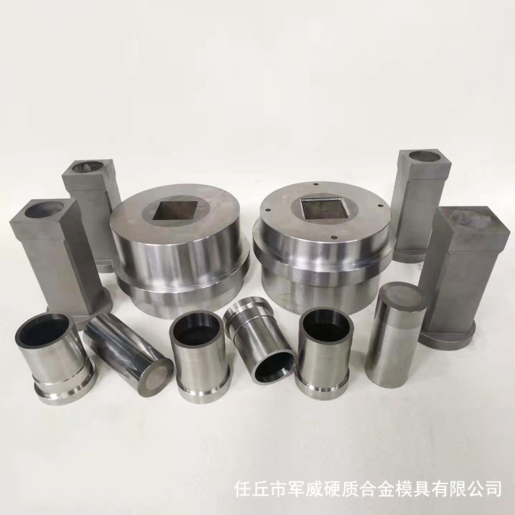 圆柱形硬质合金模具 硬质合金拉管模具 钻石聚晶拉丝模具经销商