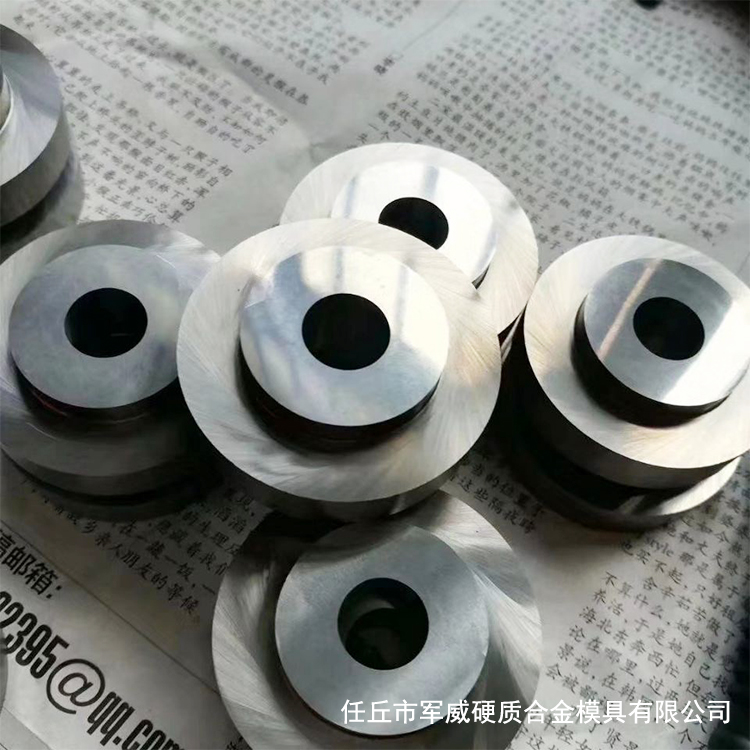 硬质合金冷镦模具 过线模具 冷镦模具 产地货源 支持定制