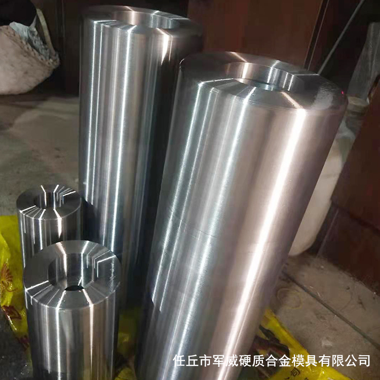 硬质合金拉削模 过线模具 冷镦模具 规格多样 支持定制