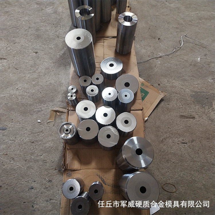 硬质合金拉丝模具 圆柱形硬质合金模具 硬质合金拉管模具 价格称心