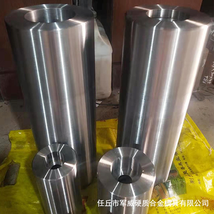供应硬质合金拉管模具 钻石聚晶拉丝模具 多工位硬质合金模具