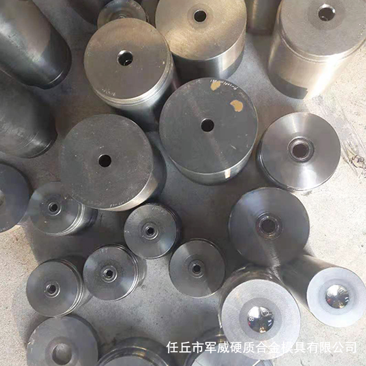 多工位模具 圆柱形硬质合金模具 硬质合金拉丝模具 军威现货供应