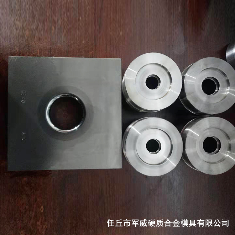 定做硬质合金钨钢模具 钻石聚晶模具 钨钢拉伸模 价格称心