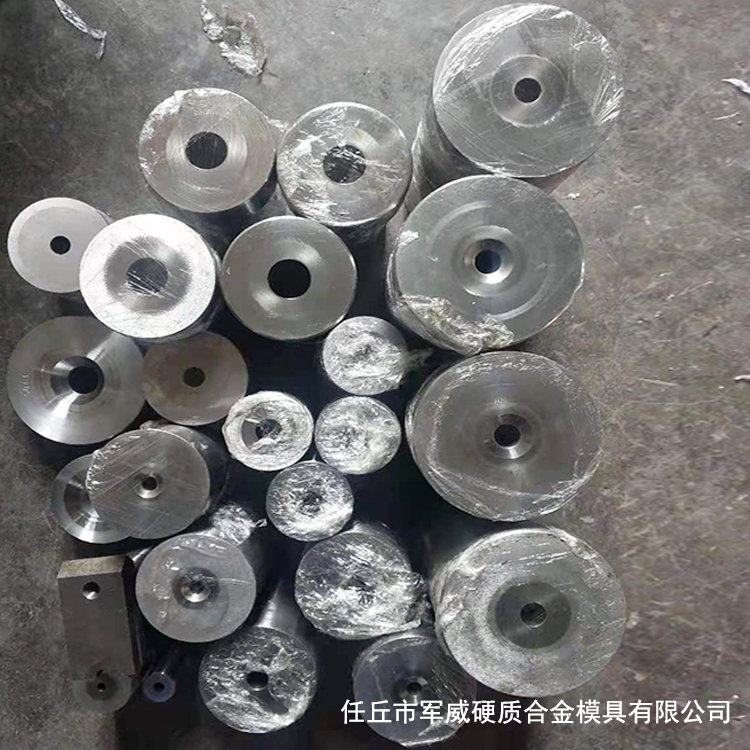 钻石聚晶模具 钨钢拉伸模 硬质合金模具 规格多样 按时发货