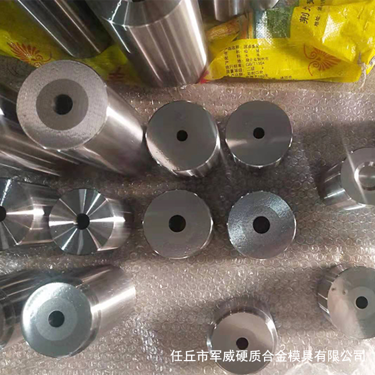 硬质合金拉削模 钨钢冷挤压成型凹模 硬质合金冷镦模具供应商