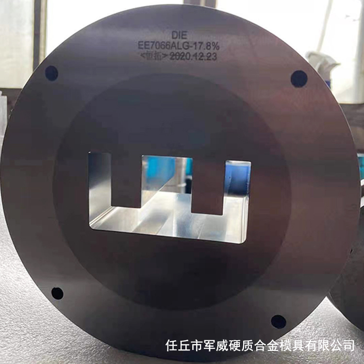 硬质合金钨钢模具 钻石模具 硬质合金模具及配件 使用寿命长