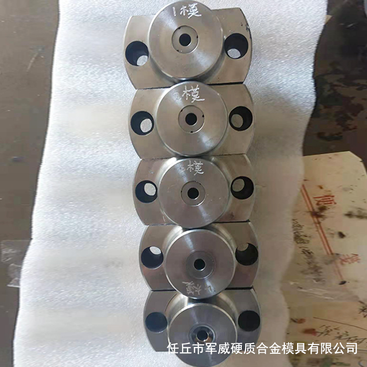 按需定做圆柱形硬质合金模具 硬质合金拉丝模具 硬质合金拉丝模具