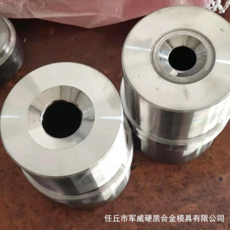 长期销售机械设备及配件 钨钢拉伸模 硬质合金钨钢模具 售后贴心