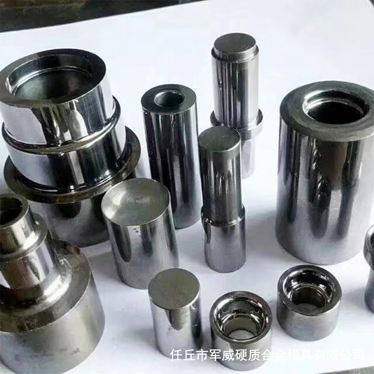 生产销售钻石聚晶拉丝模具 硬质合金拉丝模具 硬质合金拉管模具