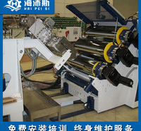 PET<em>防</em>雾片材 餐盒吸塑片材生产设备