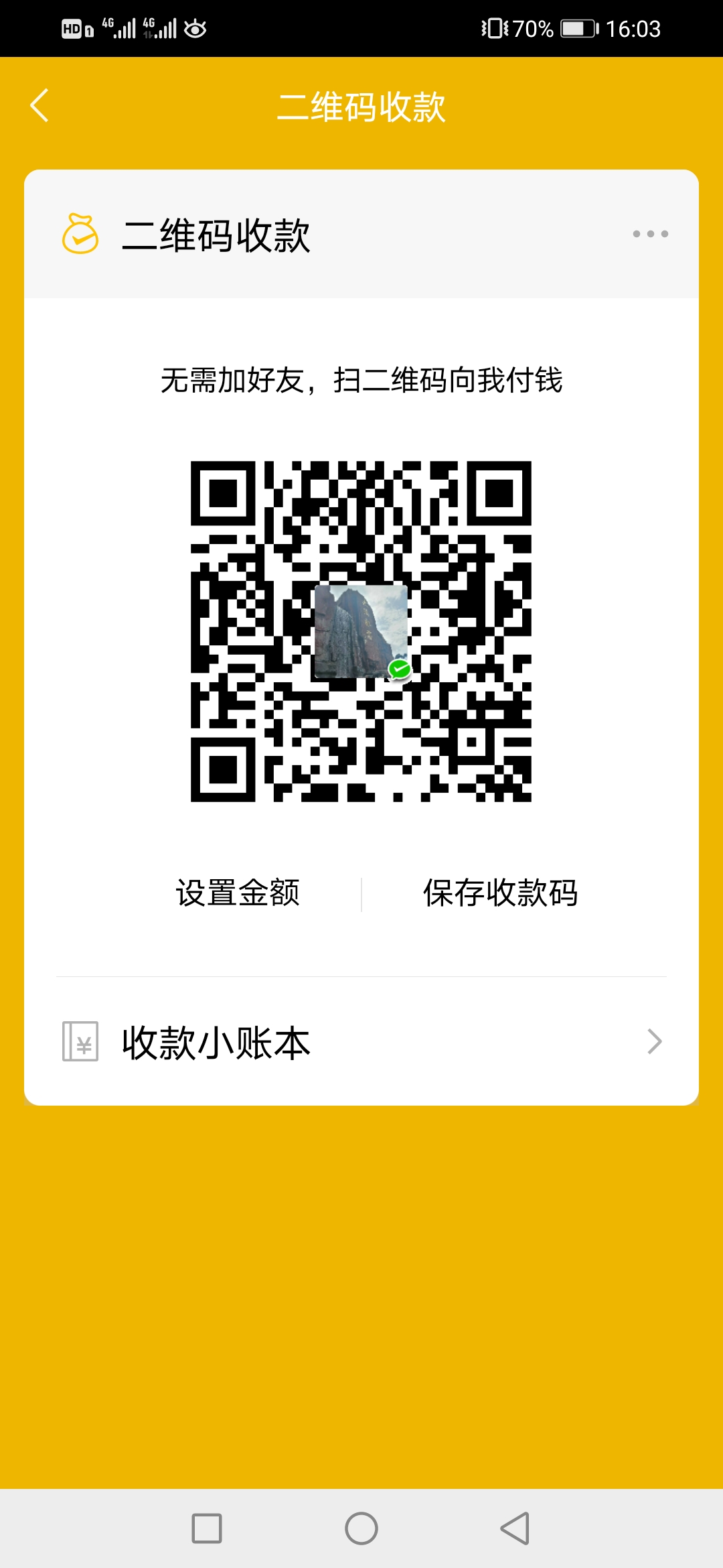 曹县真牛工艺品有限公司 微信二维码