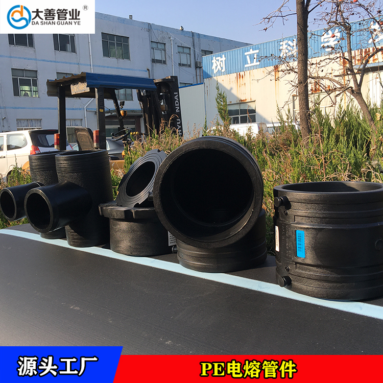 pe电熔管件厂家   华北地区直供钢丝网骨架管专用pe电熔管件   批发定制电熔管件