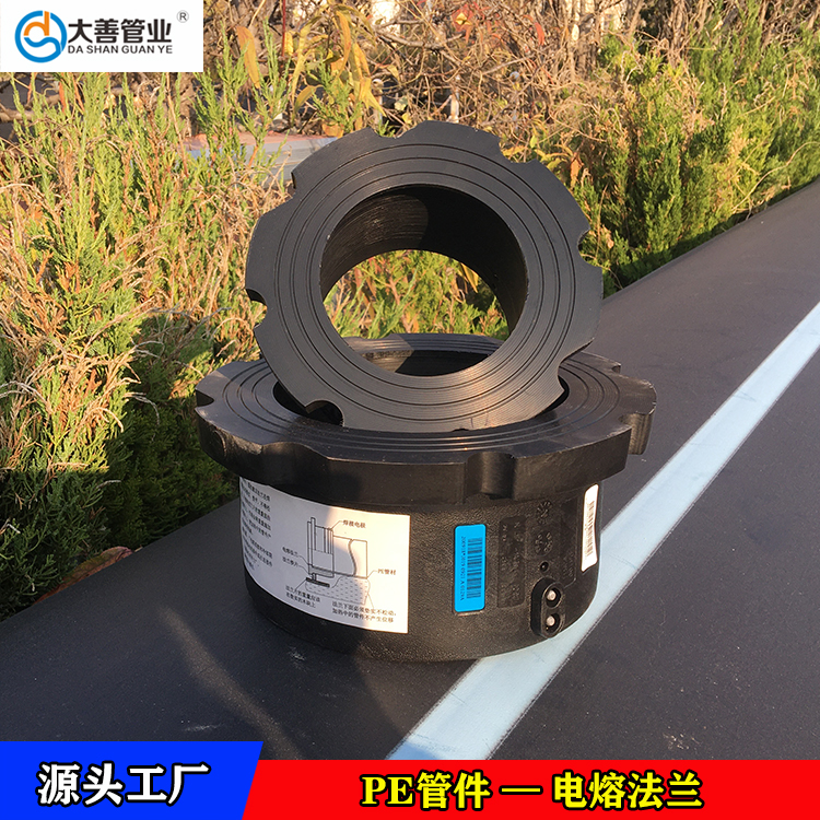 钢丝网骨架塑料复合管专用电熔法兰   定制各口径PE电熔法兰   德州电熔法兰直销