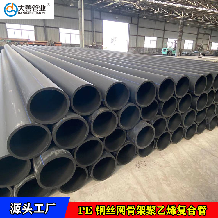 批发钢丝网骨架管   江浙沪钢丝网骨架聚乙烯塑料复合管厂家直供   室外消防管网