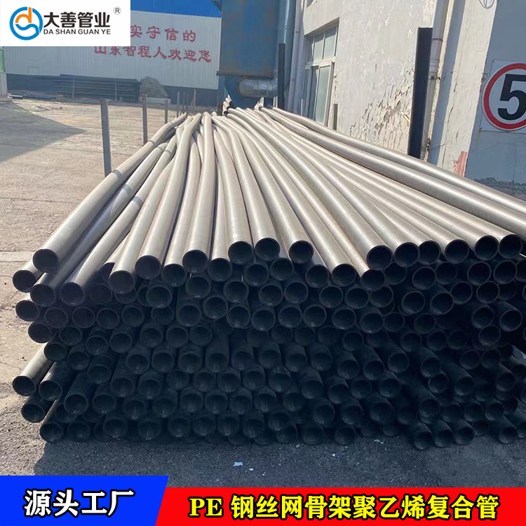 山东钢丝网骨架复合管厂家   定制DN200钢丝网骨架聚乙烯复合管   室外消防管材