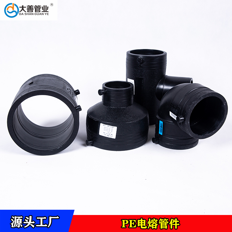定制各口径电熔管件   山东PE电熔管件生产厂家   钢丝网骨架管专用PE电熔管件
